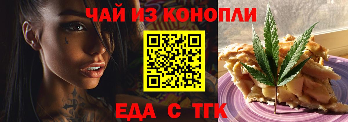 Лабытнанги  Canna-Cookies марихуана  Вход с VPN 
