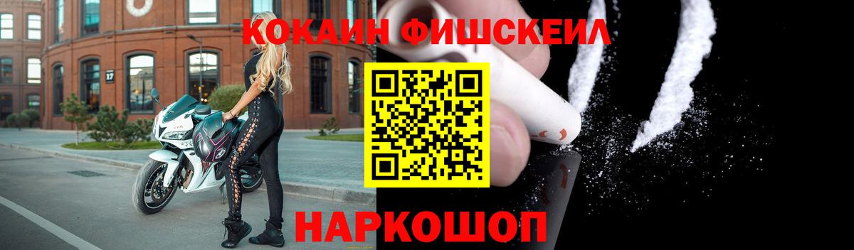 Cocaine Эквадор Лабытнанги