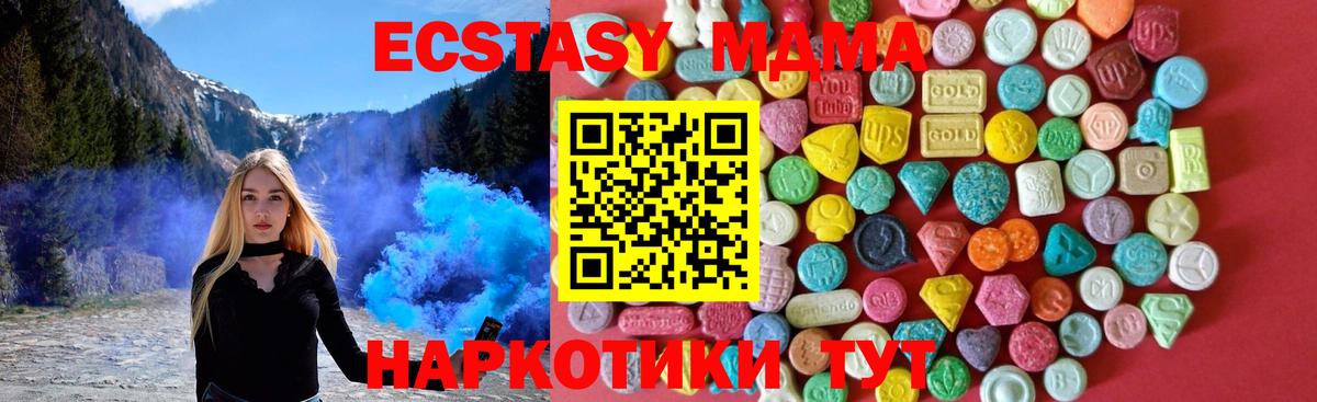 Ecstasy  Экстази Philipp Plein  Ecstasy TESLA  Вход с VPN  Лабытнанги 