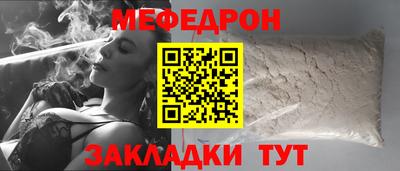 мдпв Кинель