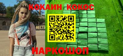 героин Кингисепп
