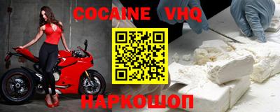 героин Кингисепп