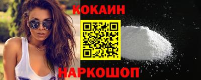 героин Кингисепп