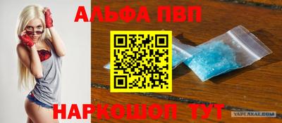 героин Кингисепп