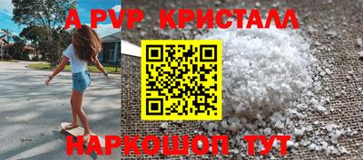 героин Кингисепп