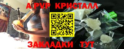мдпв Кинель