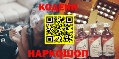 героин Кингисепп