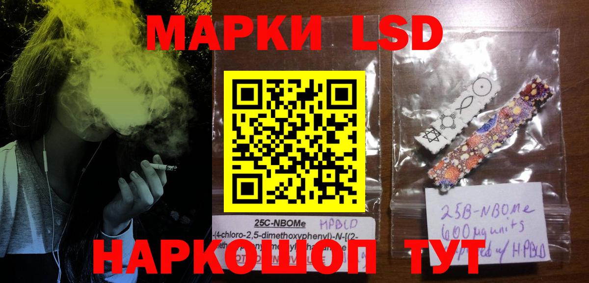 LSD-25 экстази кислота  Лсд 25 экстази ecstasy  Лабытнанги  Вход с VPN 