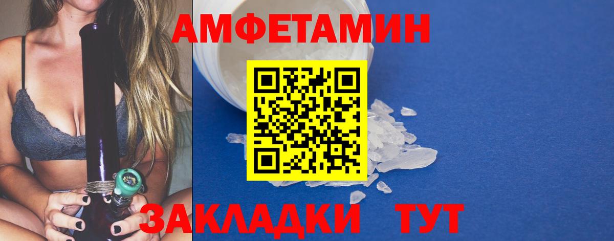 МЕТАМФЕТАМИН пудра  Вход с VPN  МЕТАМФЕТАМИН пудра  Лабытнанги 