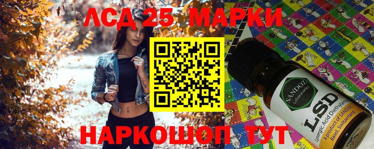 Марки N-bome 1,5мг  Марки 25I-NBOMe  Лабытнанги  Вход с VPN 