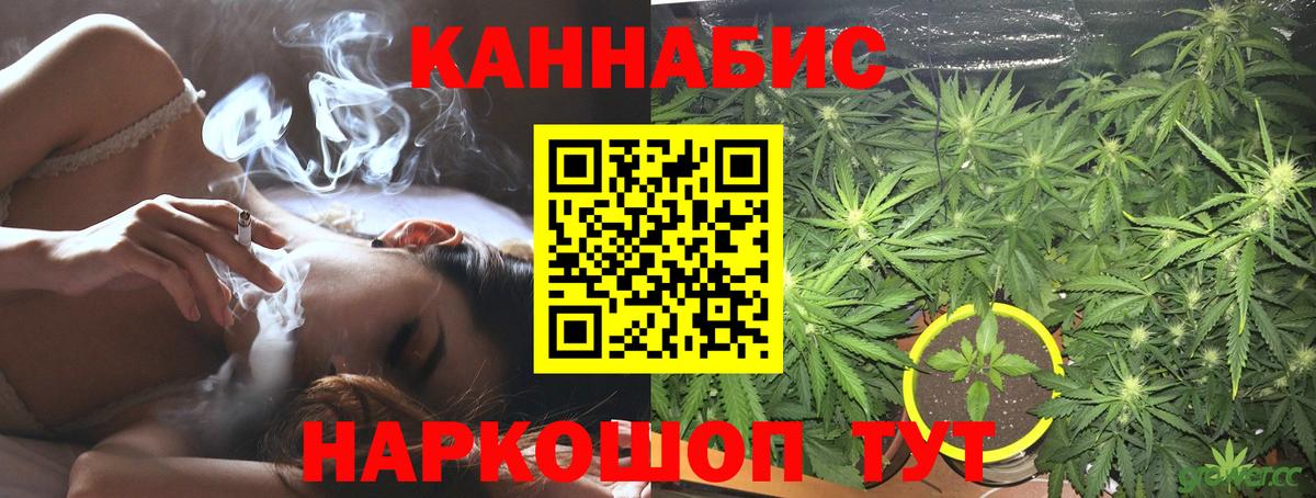 МАРИХУАНА THC 21% Лабытнанги
