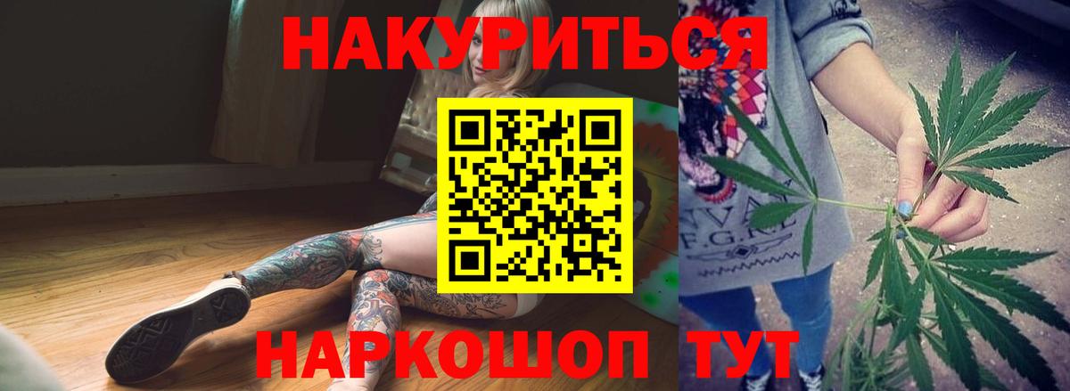 Конопля MAZAR  Каннабис конопля  Вход с VPN  Лабытнанги 